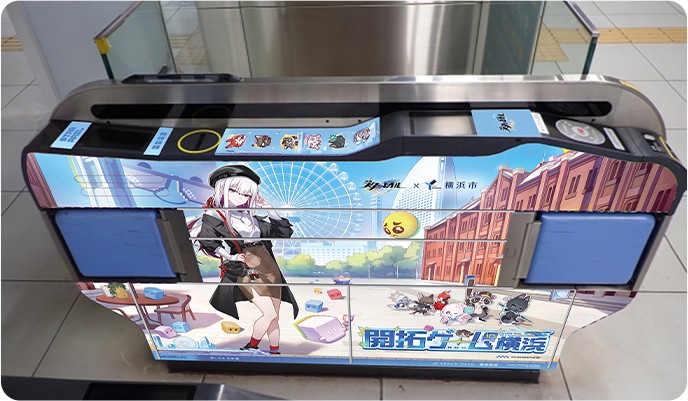 みなとみらい駅 改札機ラッピング