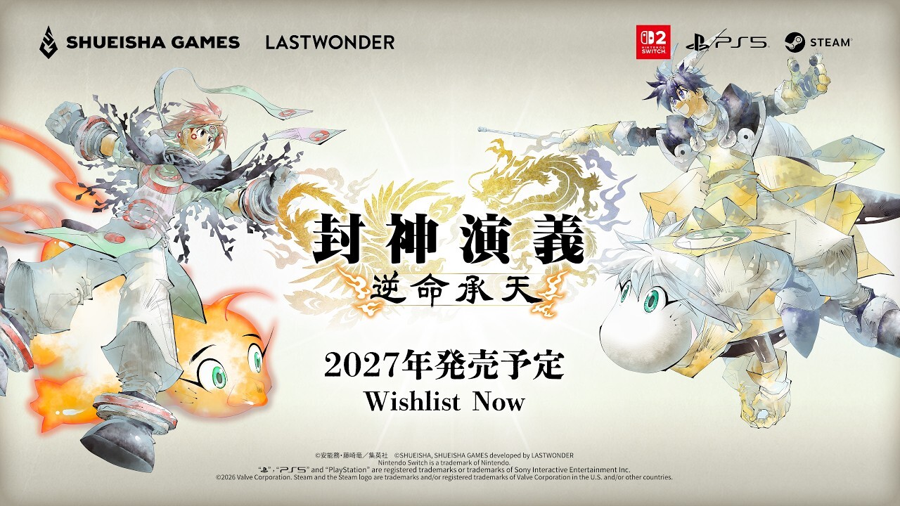 封神演義 30周年 新作ゲーム「逆命承天」2027年発売決定!