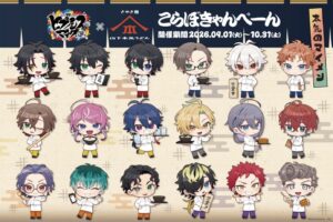 ヒプノシスマイク × 山下本気うどん 9月1日よりコラボ開催!