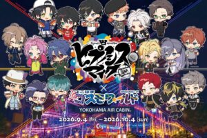 Hypnosis Mic × Yokohama Cosmo World: Starts September 4!