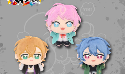 ヒプマイ ぬいぷりけmini プライズ 12月より順次登場!