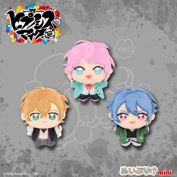 ヒプマイ ぬいぷりけmini プライズ 12月より順次登場!