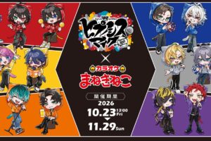 Hypnosis Mic × Karaoke Manekineko Collaboration Starts October 23!