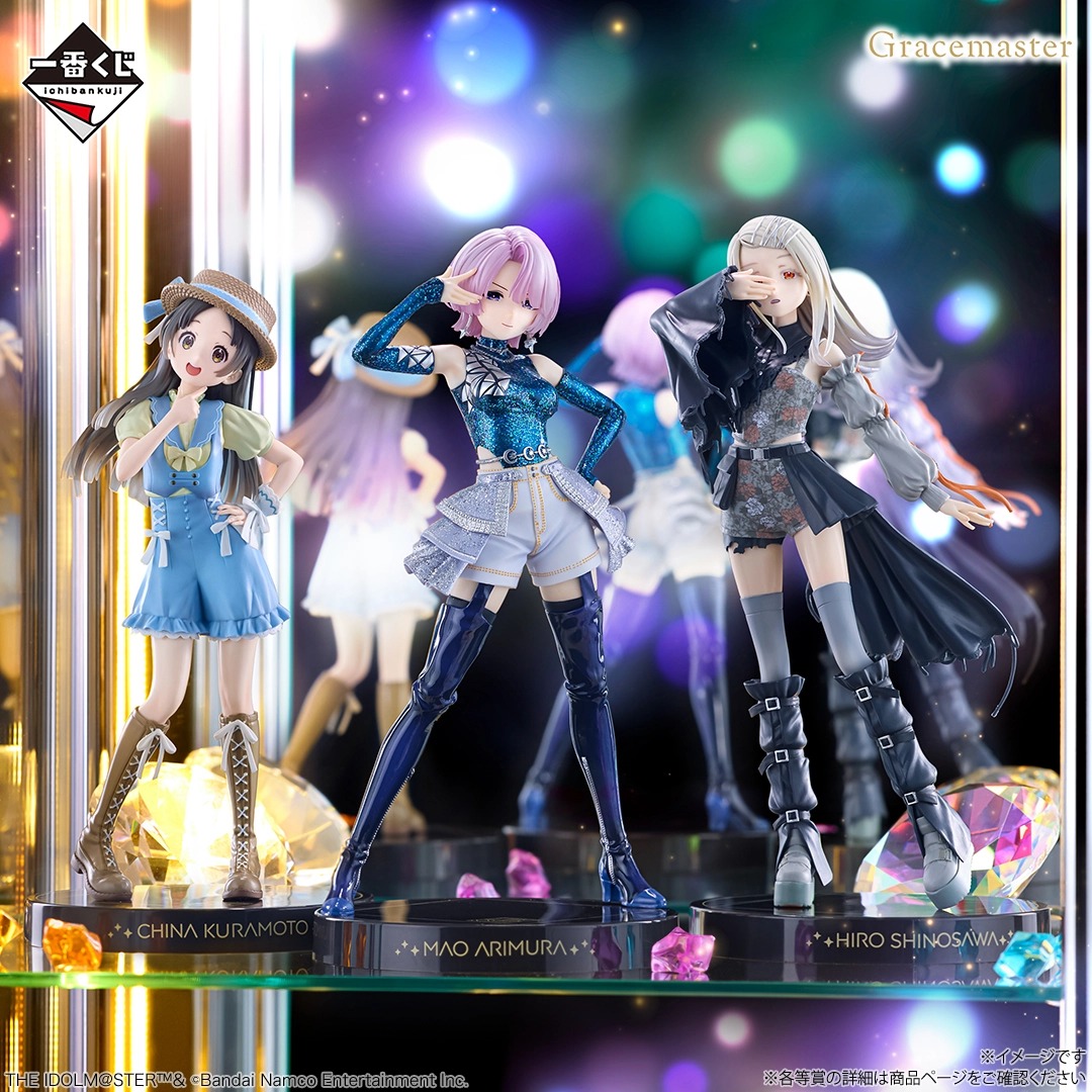 一番くじ 学園アイドルマスター Part6 A賞・B賞・C賞 Gracemasterフィギュア