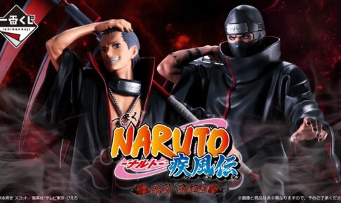 一番くじ NARUTO疾風伝 飛段・角都編 10月26日より順次発売!
