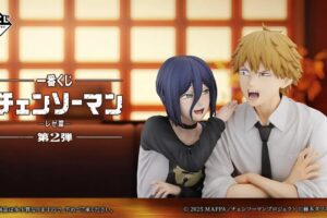劇場版チェンソーマン レゼ篇 × 一番くじ 9月18日発売! 第2弾登場!