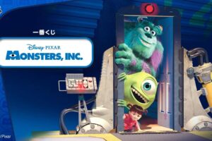 Monsters, Inc. Ichiban Kuji: On Sale Starting October 17 at FamilyMart and Other Locations!
