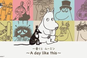 ムーミン × 一番くじ 10月23日発売! A賞ルームライト先行公開!