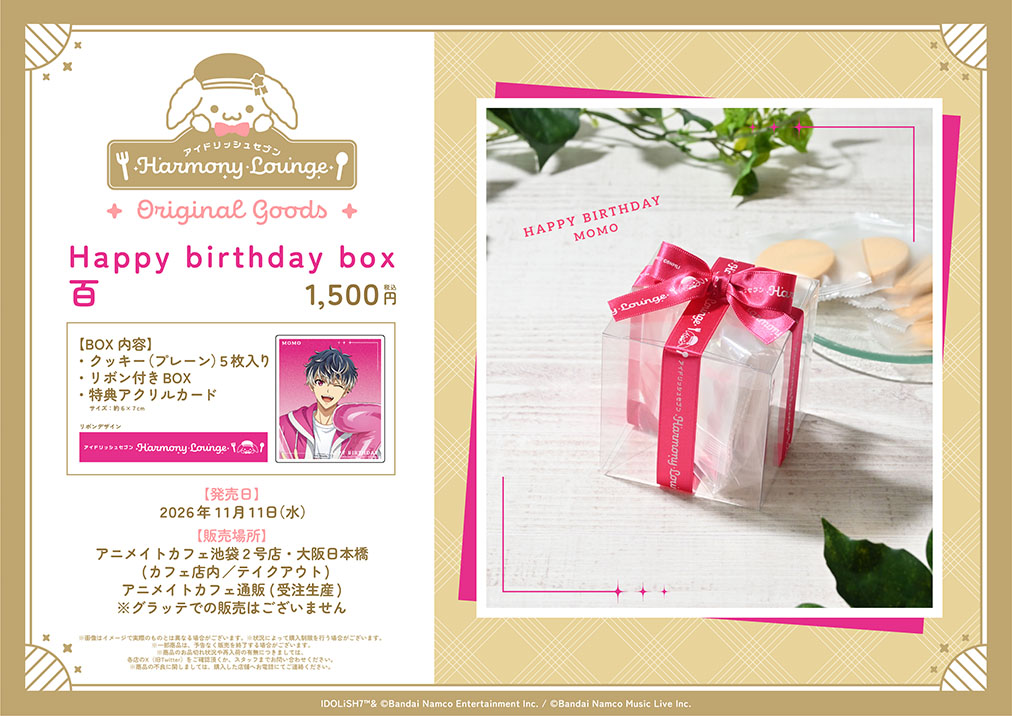 Happy birthday box Hyaku