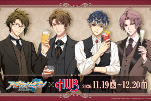 《IDOLISH7》× HUB 第一弹 联名活动将于11月19日开启!