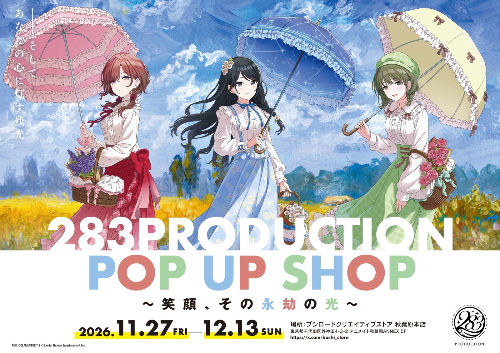 ShaniMas 283PRODUCTION Store in Akihabara Opens November 27!