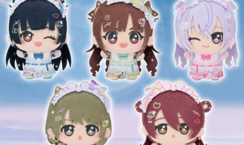 シャニマス ちびぐるみ vol.1 冬優子ら ナムコ限定で11月登場!