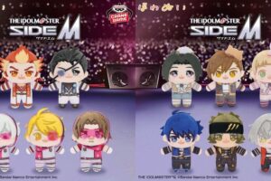アイドルマスター SideM ほわぬい 8月29日より全国順次登場!
