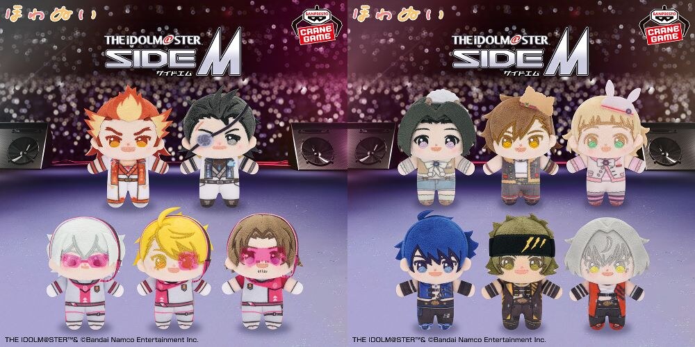 アイドルマスター SideM ほわぬい 8月29日より全国順次登場!