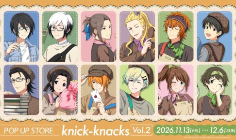 Mマス knick-knacks Vol.2 ストア in ハンズ 11月13日より開催!
