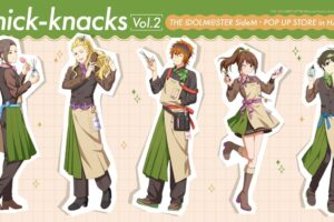Mマス Knick-Knacks Vol.2 in 全国ハンズ15店舗 11月13日より開催!