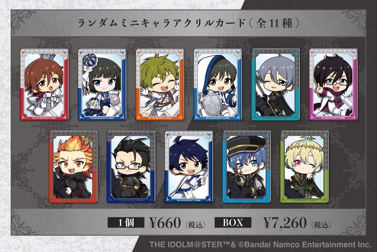 ランダムミニキャラアクリルカード(全11種)