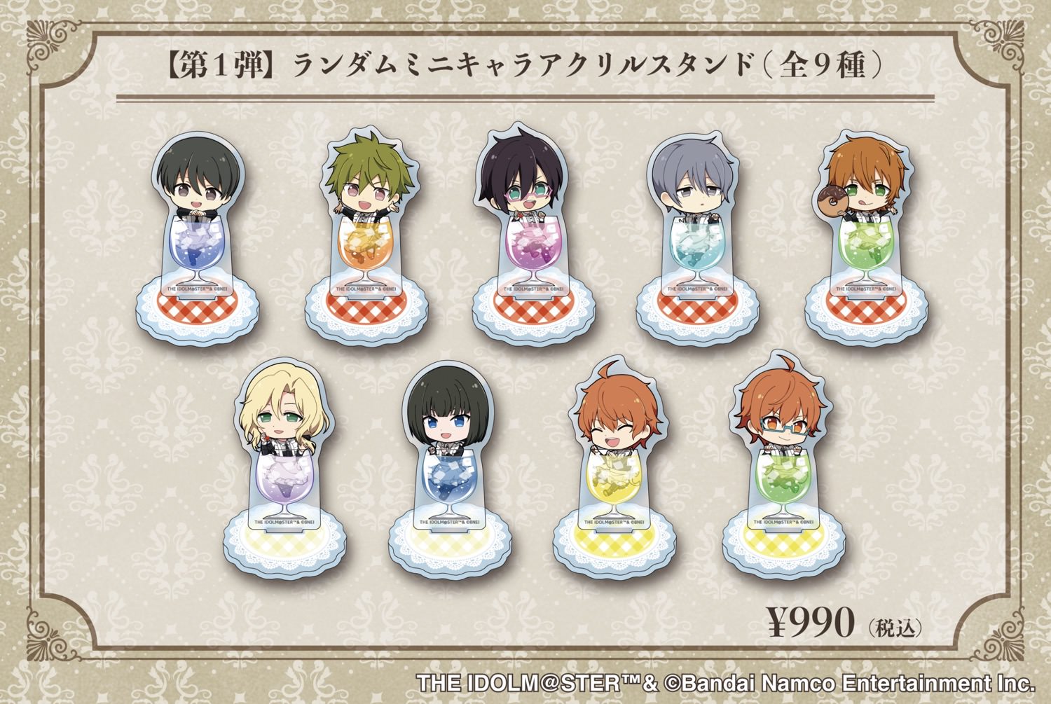 【第1弾】ランダムミニキャラアクリルスタンド(全9種)