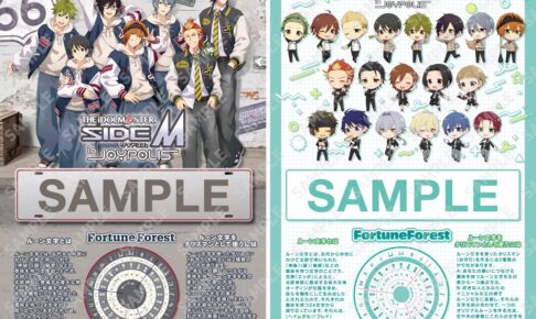 アイドルマスター SideM ジョイポリス 9月12日より開催!