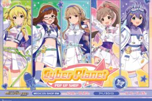 ミリマス Cyber Planet POP UP SHOP in 東京・大阪 10月8日開催!