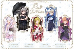 デレマス “Rose Tea Parlor” カフェ in 4都市10月1日開催!