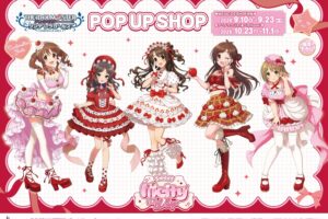 デレマス スイーツドレス ストア in 渋谷・大阪 9月10日より開催!