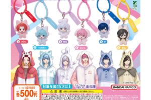 いれいす ふわふわカラフルマルチチャーム ガシャポン 10月発売!