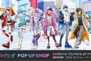 いれいす POP UP SHOP in SHIBUYA TSUTAYA 10月2日より開催!