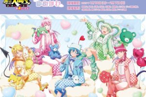 入間くん グッズフェア in アニメイト 2027年1月16日より開催!