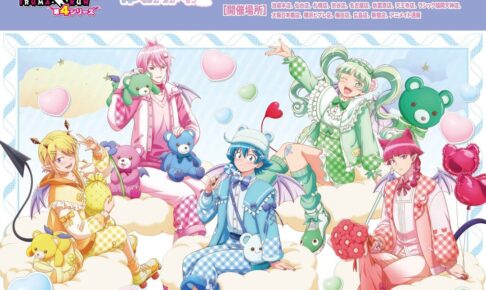 入間くん グッズフェア in アニメイト 2027年1月16日より開催!