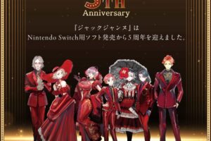 ジャックジャンヌ展 in 有楽町・博多 10月9日より順次開催!