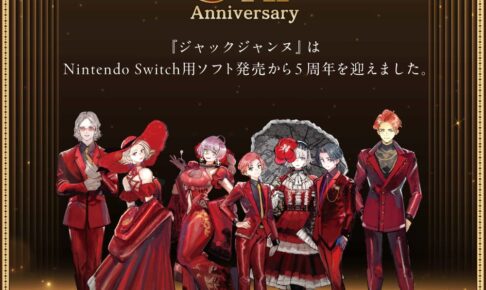 ジャックジャンヌ展 in 有楽町・博多 10月9日より順次開催!