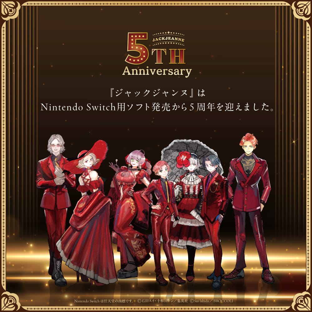 ジャックジャンヌ展 in 有楽町・博多 10月9日より順次開催!
