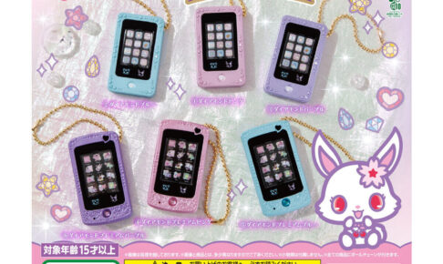ジュエルペット ジュエルポッド ミニチュアチャーム 10月5週発売!