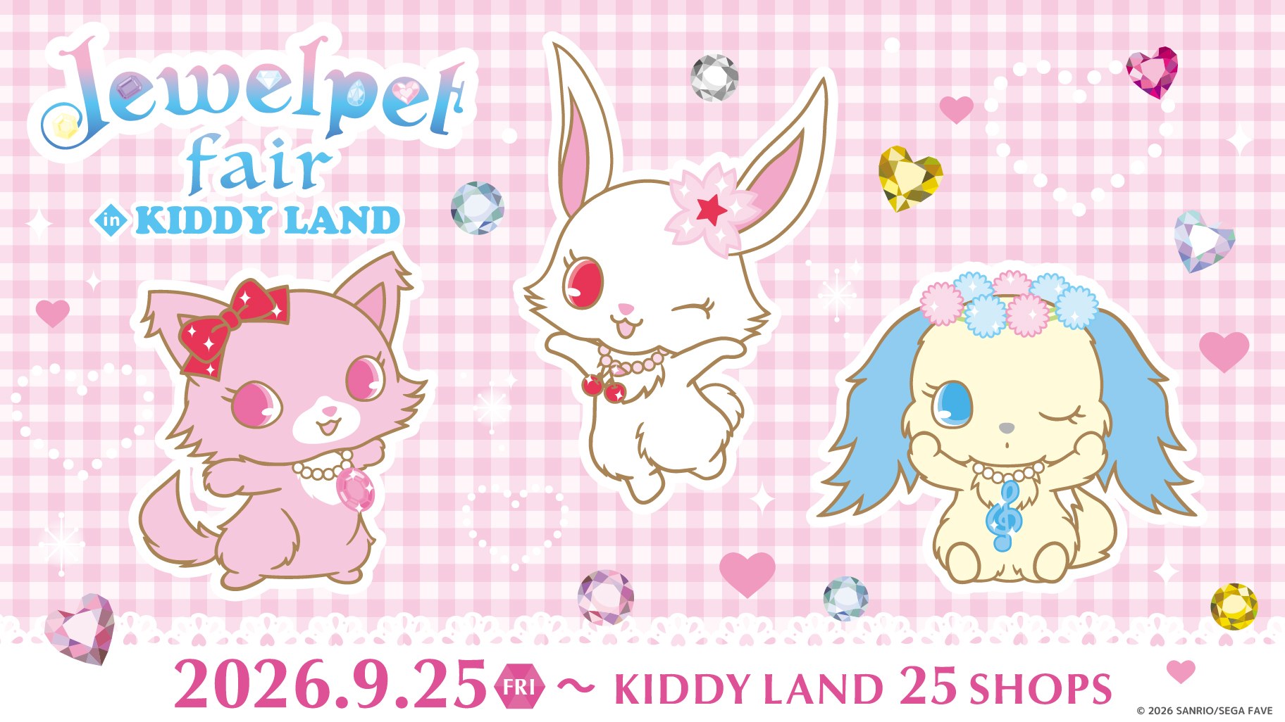 Jewelpet Fair at 25 Kiddyland Stores Starts September 25!