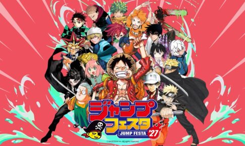 Jump Festa 2027: Stage Casts Announced for 5 Titles, Including *Demon Slayer* and *Jujutsu Kaisen*!