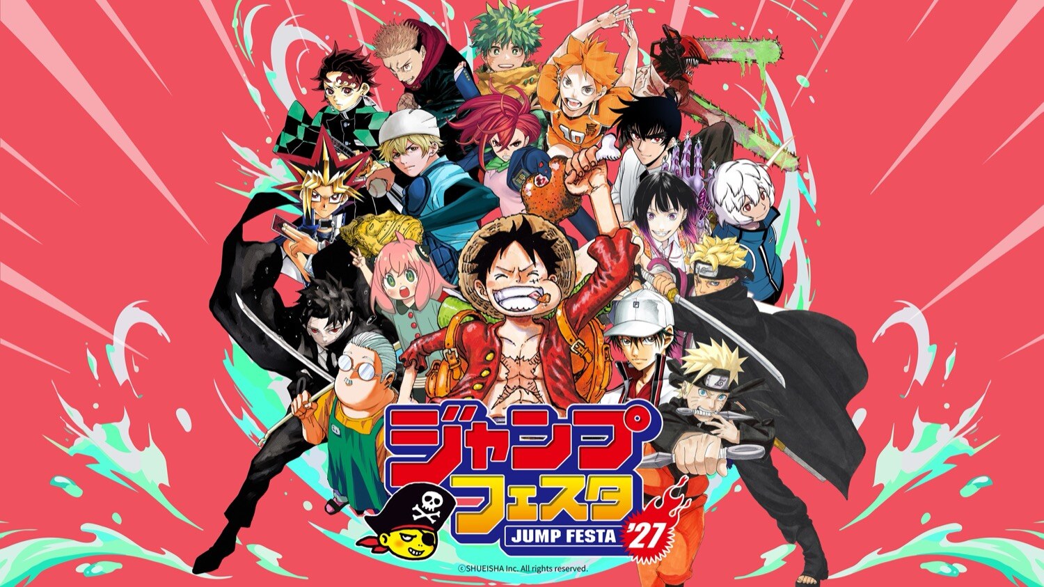 ジャンプフェスタ2027 鬼滅・呪術ら5作品のステージキャスト解禁!
