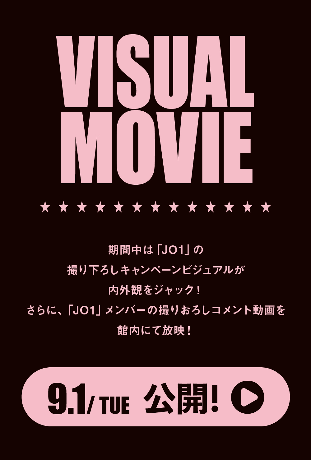 VISUAL MOVIE