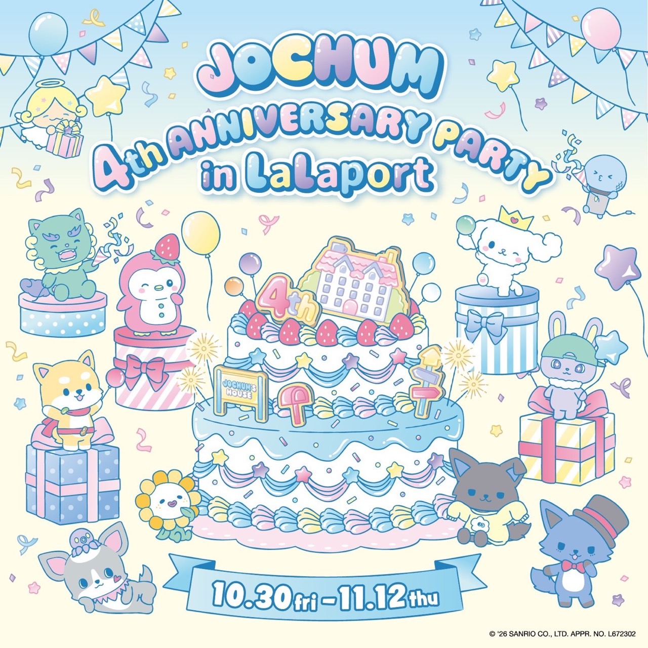 JOCHUM 4周年 ストア in ららぽーと3会場 10月30日より開催!