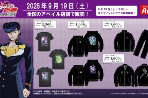 JoJo's Bizarre Adventure Merchandise Coming to Avail Starting September 19!
