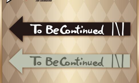 ジョジョ To Be Continued ぬいぐるみ 2027年3月頃より登場!