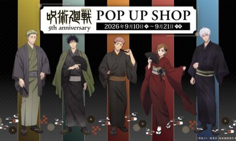 呪術廻戦 5周年 ポップアップストア in 大阪 9月10日より開催!