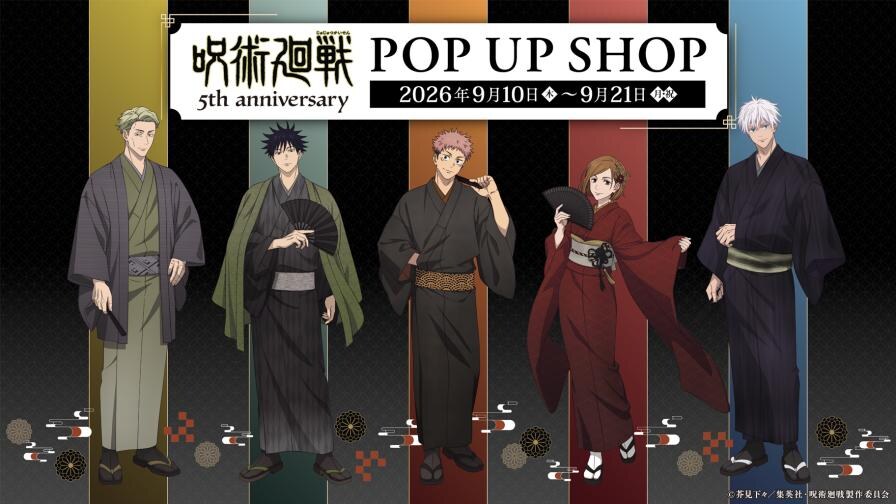 呪術廻戦 5周年 ポップアップストア in 大阪 9月10日より開催!
