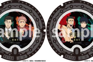 呪術廻戦 デザインマンホール 池袋に2基 10月21日より設置開始!