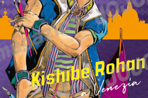 ジョジョ マガジン 2025 SUMMER 2025年5月23日発売!