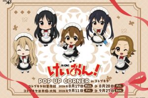 けいおん! ポップアップストア in コトブキヤ 8月17日より開催!