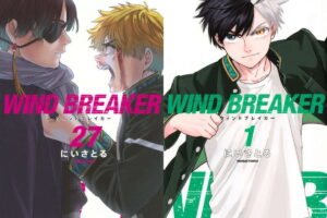 にいさとる「WIND BREAKER」最新刊 第28巻 12月9日発売!