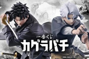 Ichiban Kuji: Kagurabachi—3rd Anniversary of the Series! On Sale Starting October 24!