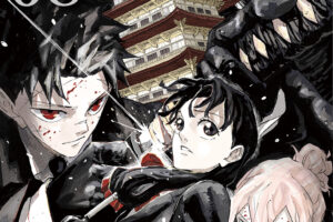 外園健「カグラバチ」最新刊 第8巻 2025年7月4日より発売!