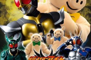 仮面ライダーアギト × 矢場とん 大阪3店舗で10月3日よりコラボ!